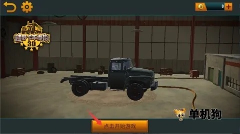 ԽҰ����ģ��3D��׿���ֻ���