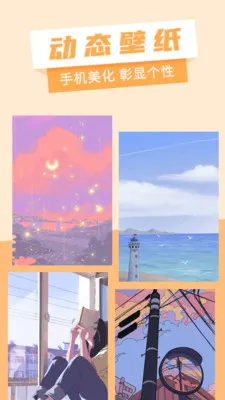 ��ñ�ֽ�����ֻ���v1.3.1.0 ��׿���ͼ