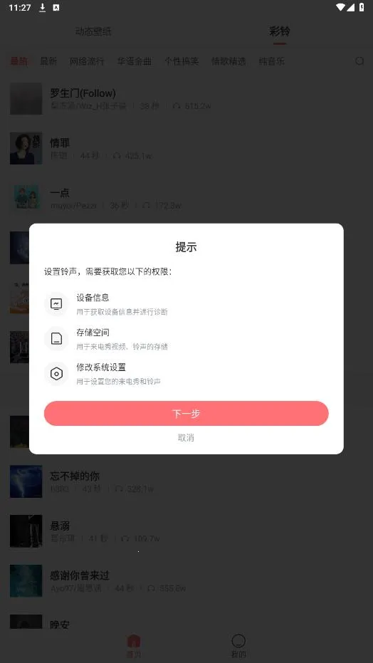 ��ñ�ֽ�����ֻ���v1.3.1.0 ��׿���ͼ