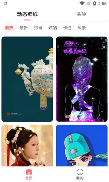 ��ñ�ֽ�����ֻ���