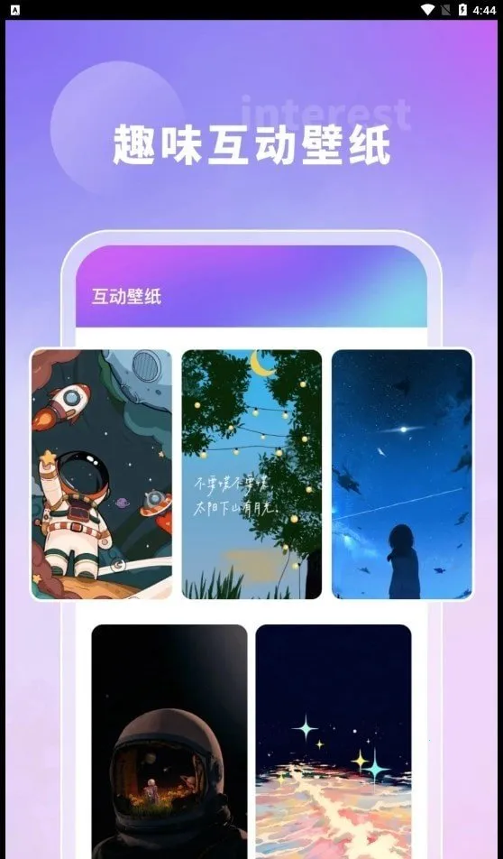 ��ñ�ֽ�����ֻ���v1.3.1.0 ��׿���ͼ