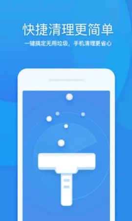 360������ʦһ������(�ֻ���������)v8.7.8 ��Ѱ��ͼ