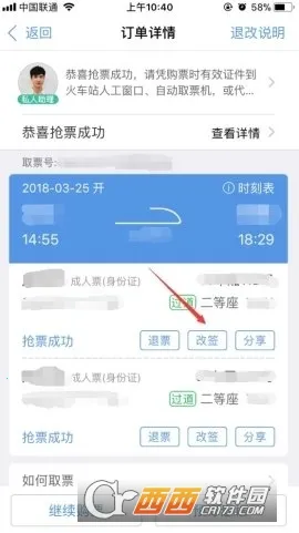 ��������(����Ԥ��ƽ̨)
