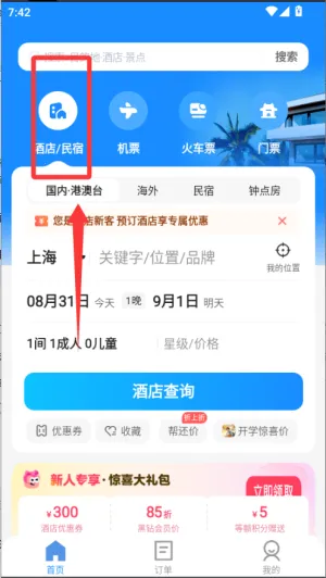 ��������(����Ԥ��ƽ̨)