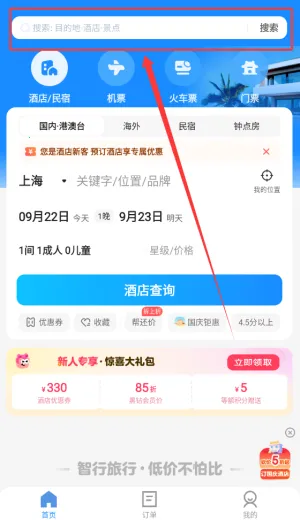 ��������(����Ԥ��ƽ̨)