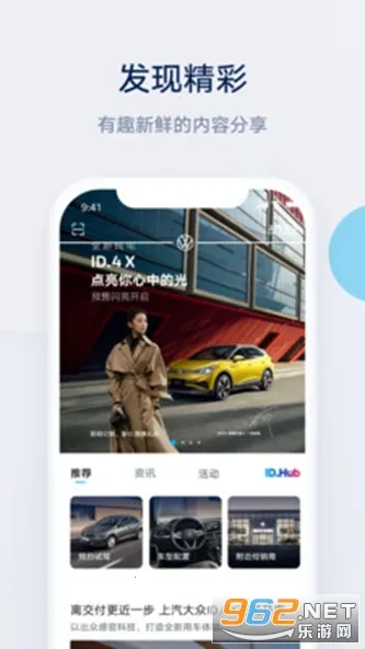 ��������(������������)v4.2.6 �ٷ������ͼ