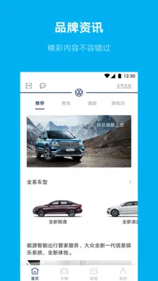 ��������(������������)v4.2.6 �ٷ������ͼ