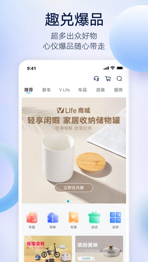 ��������(������������)v4.2.6 �ٷ������ͼ