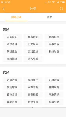 С��ͤ(С˵�Ķ�����)v1.0.5 �ֻ����ͼ