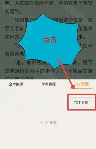 С��ͤ(С˵�Ķ�����)