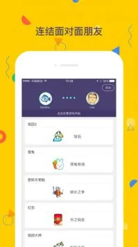 ����2025�ٷ�����v4.8.7.1 ��׿���ͼ