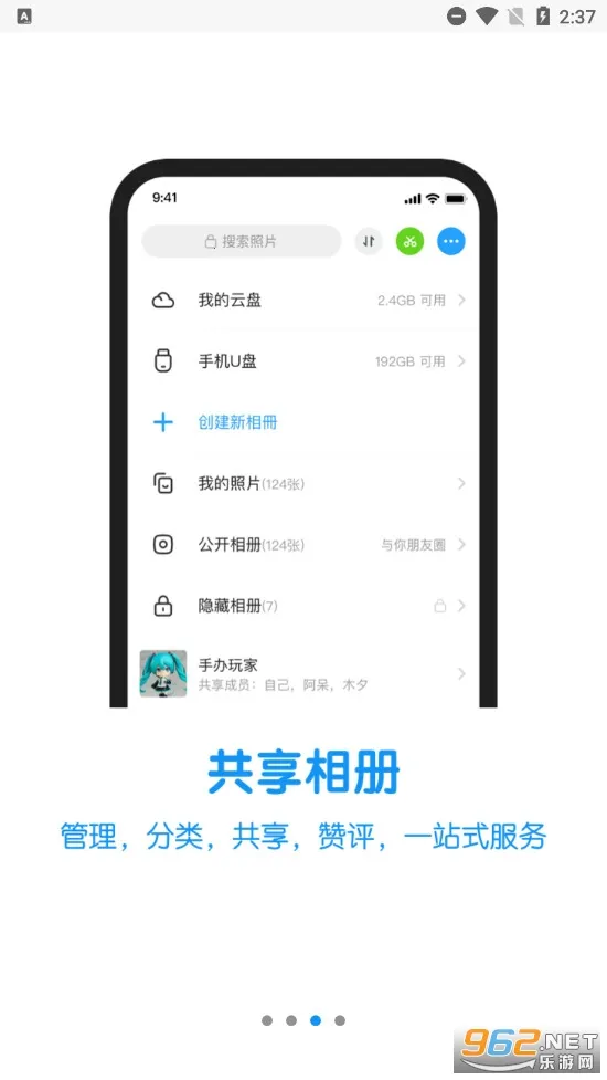 ����2025�ٷ�����v4.8.7.1 ��׿���ͼ