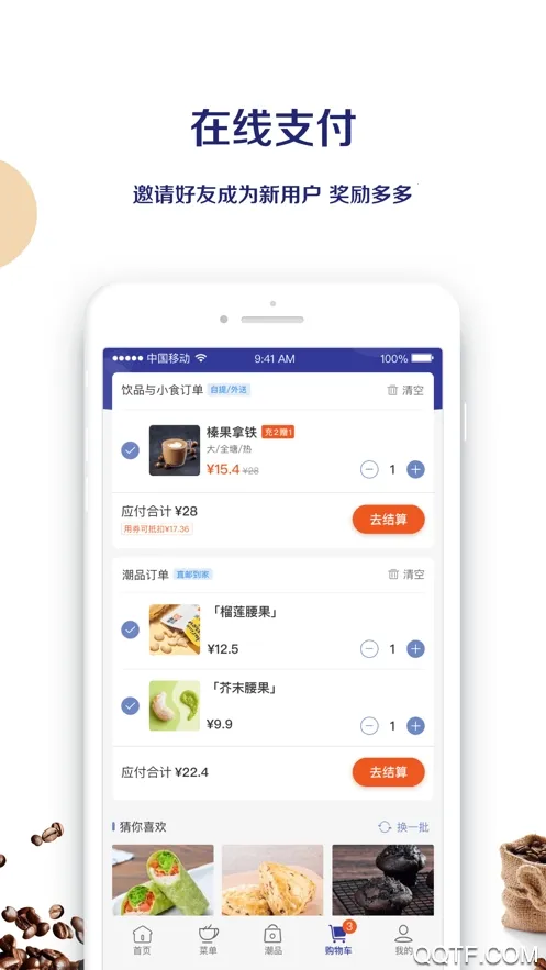 ���ҿ���2025���°汾v5.4.20 ��Ѱ��ͼ