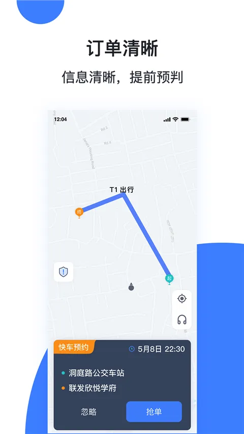 ������˾���������ֻ���