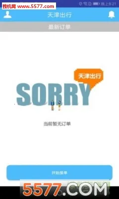 ������˾���������ֻ���