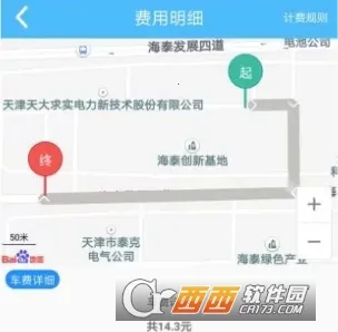 ������˾���������ֻ���