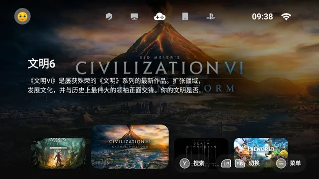 ������Ϸģ���������ֻ���v5.3.5 �ֻ����ͼ