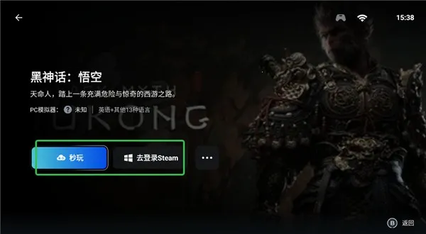 盖世游戏模拟器最新手机版 盖世游戏模拟器最新手机版