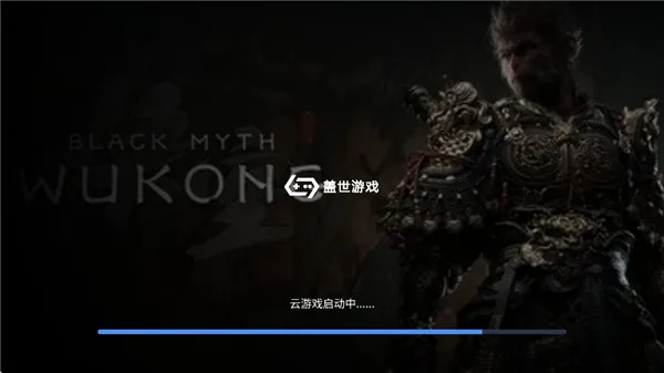 盖世游戏模拟器手机版