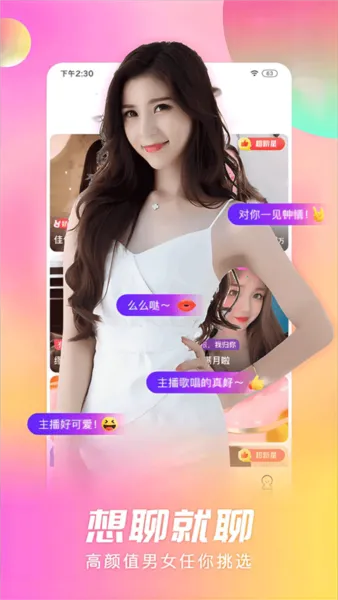 ʯ��ֱ��(ֱ������ƽ̨)