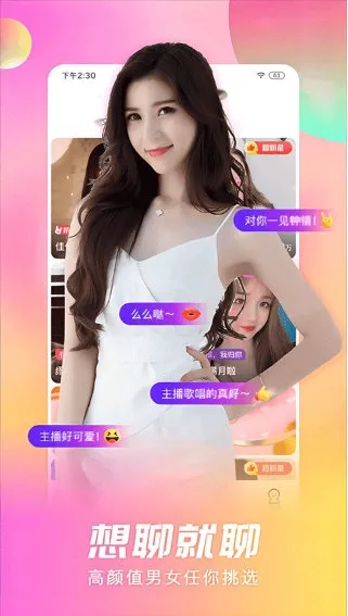 ʯ��ֱ��(ֱ������ƽ̨)