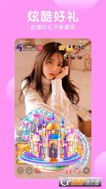 ʯ��ֱ��(ֱ������ƽ̨)v9.9.4.1202 �ֻ����ͼ