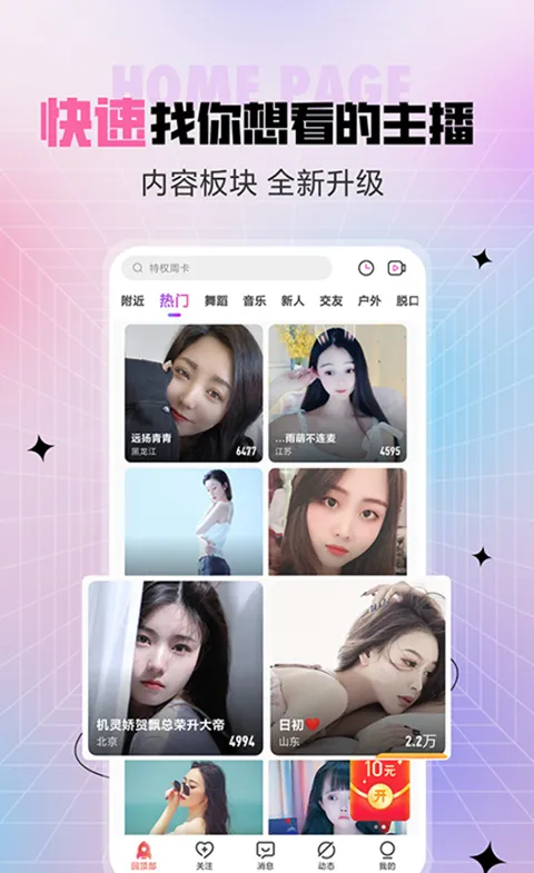 ʯ��ֱ��(ֱ������ƽ̨)