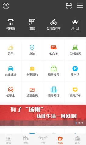 �﷫(��������ƽ̨)v4.0.20 �ٷ������ͼ