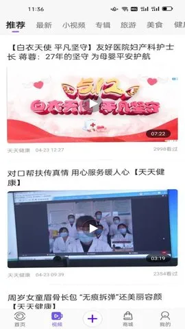 �﷫(��������ƽ̨)v4.0.20 �ٷ������ͼ