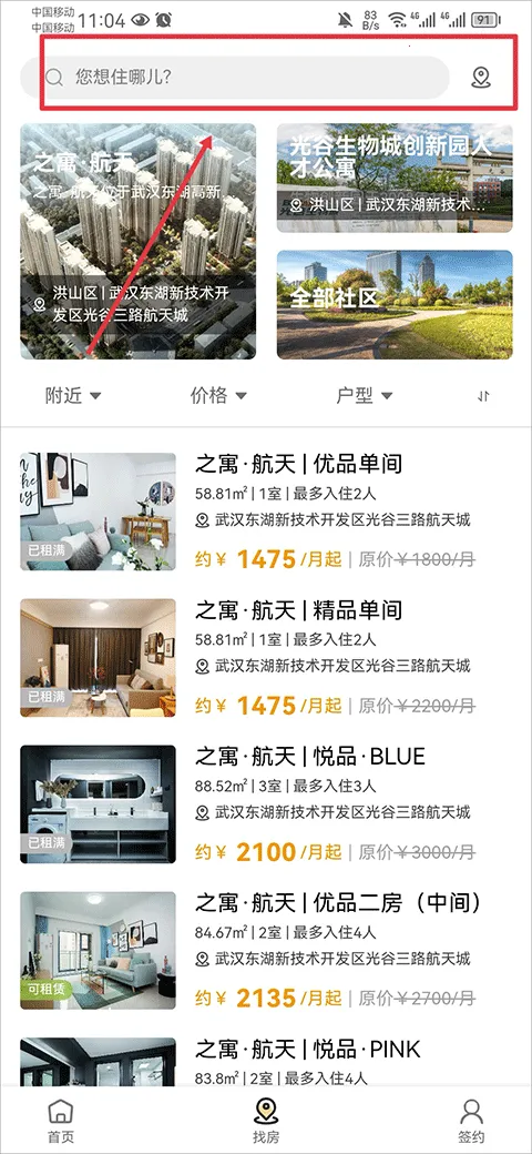 之寓2025最新版本 之寓2025最新版本