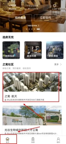 之寓2025最新版本 之寓2025最新版本