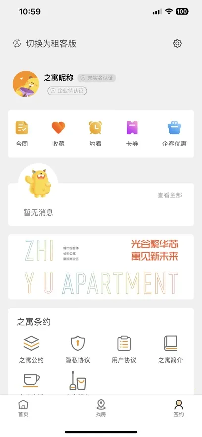 ֮Ԣ2025���°汾v2.2.2 ��Ѱ��ͼ