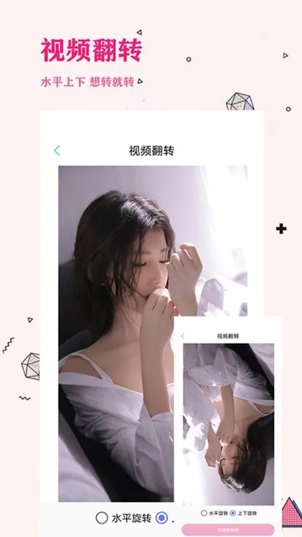 ��Ƶȥˮӡ(��Ƶ�༭����)v1.9.2 ��Ѱ��ͼ