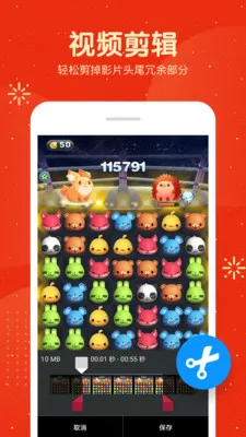 ��Ļ¼�ƴ�ʦ2025���ذ�װv2.2.0 ��Ѱ��ͼ