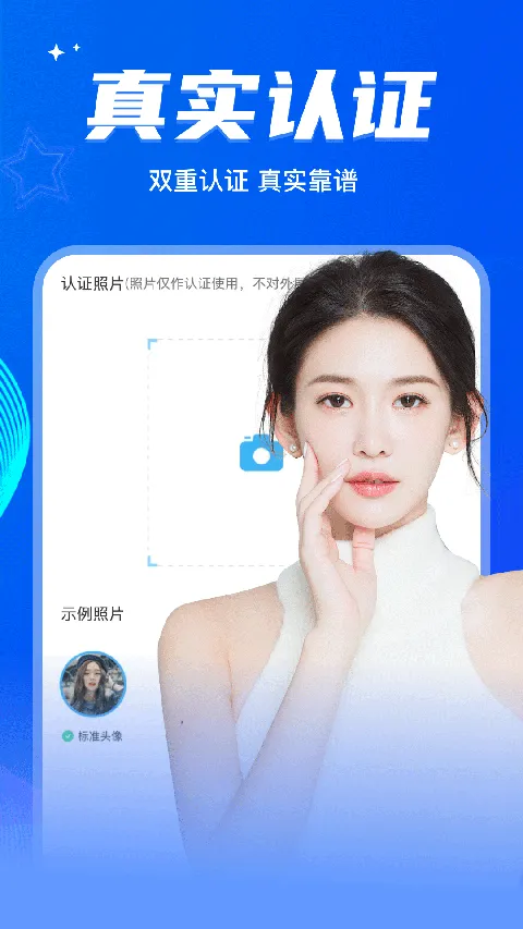 窃语漂流瓶(匿名社交平台) 窃语漂流瓶(匿名社交平台)