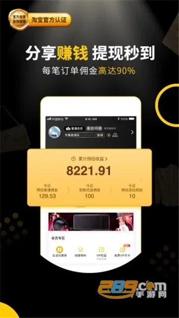 ��������2025���ذ�װv6.6.6 �ٷ������ͼ