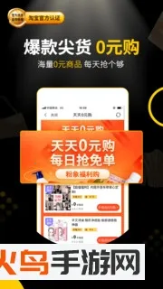 ��������2025���ذ�װv6.6.6 �ٷ������ͼ