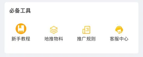 粉象生活2025下载安装 粉象生活2025下载安装