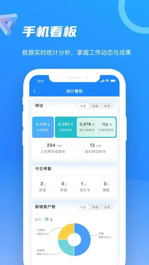 智慧1002025下载安装 智慧1002025下载安装