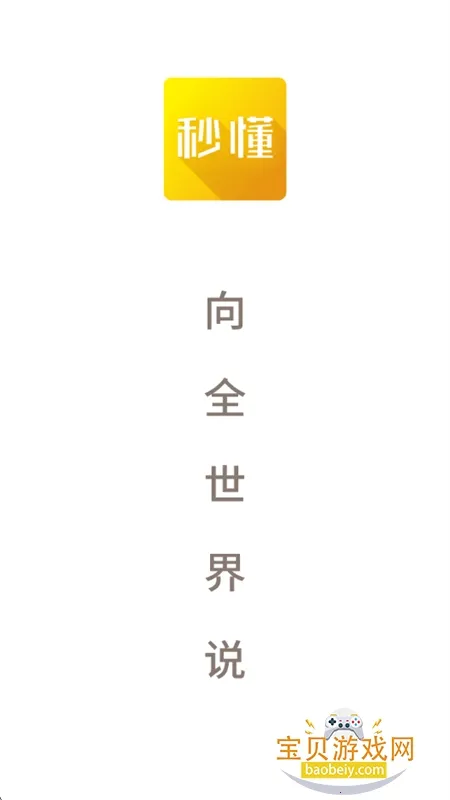 �붮�����ֻ���v5.38.2 �ֻ����ͼ