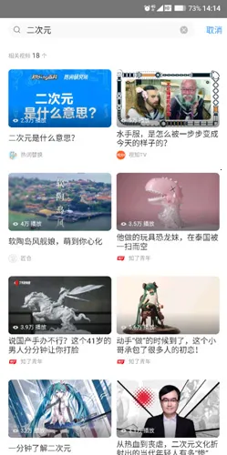 秒懂最新手机版 秒懂最新手机版