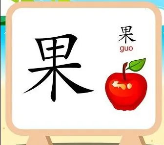 儿童识汉字(儿童识字软件) 儿童识汉字(儿童识字软件)