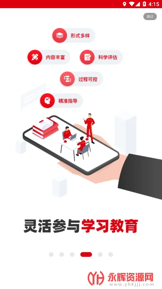 �����ȷ�(��Ա�ۺϷ���ƽ̨)v2.3.3 ��׿���ͼ