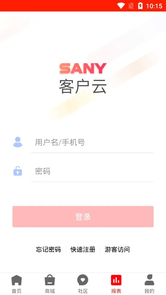 ��һ�ͻ���2025���ذ�װv7.17 �ֻ����ͼ