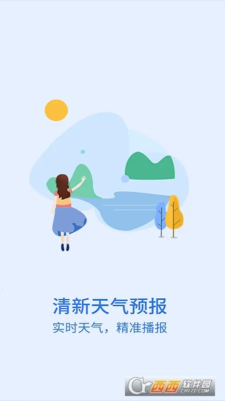 ��������Ԥ��2025���ذ�װv6.1.5 ��׿���ͼ