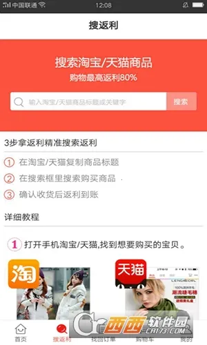 ʡ���԰�׿���ֻ���v4.8.1 �ֻ����ͼ