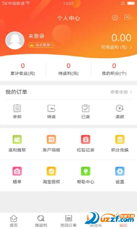 ʡ���԰�׿���ֻ���v4.8.1 �ֻ����ͼ