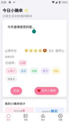 ϲ���콵(��¼����Ӧ��)v1.0.0 ��׿���ͼ