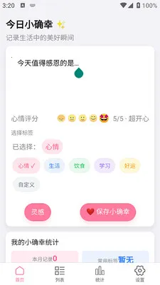 ϲ���콵(��¼����Ӧ��)v1.0.0 ��׿���ͼ