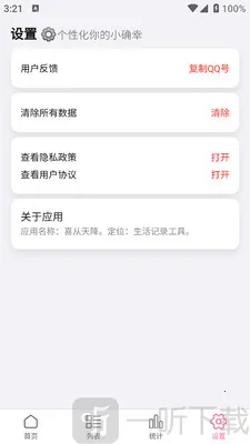 ϲ���콵(��¼����Ӧ��)